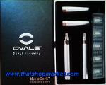 OVALE บุหรี่ไฟฟ้า รุ่นใหม่  EGO-C